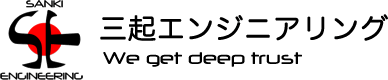 三起エンジニアリング